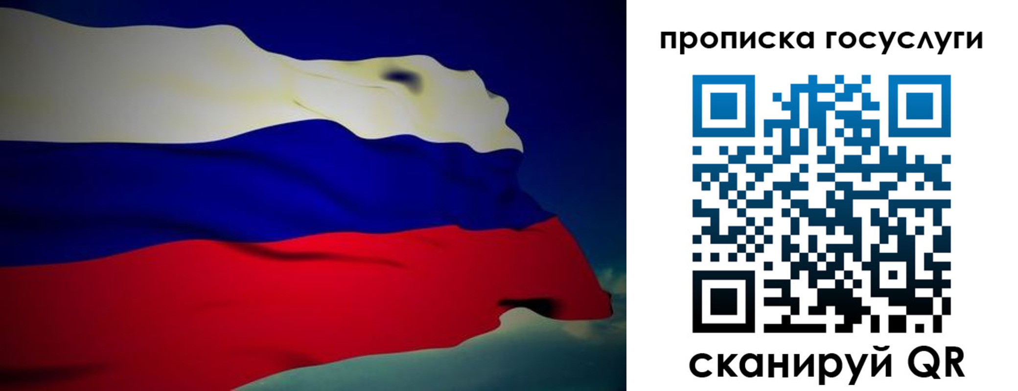 прописка регистрация в Георгиевске