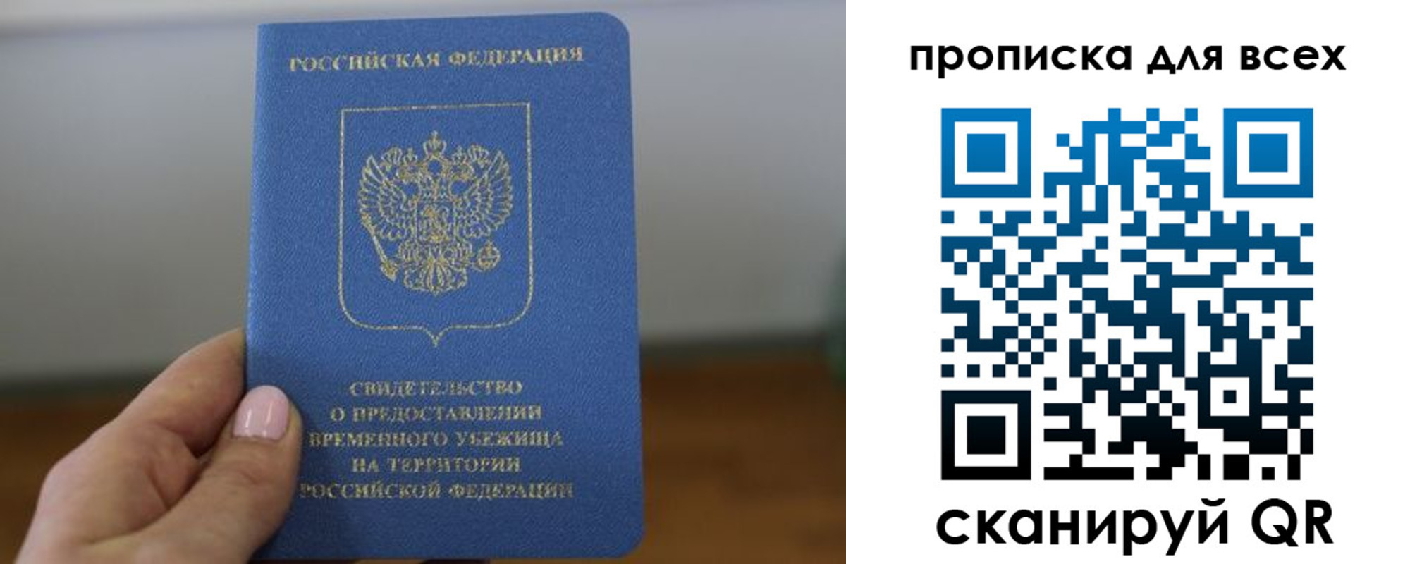 регистрация для дет. сада в Георгиевске